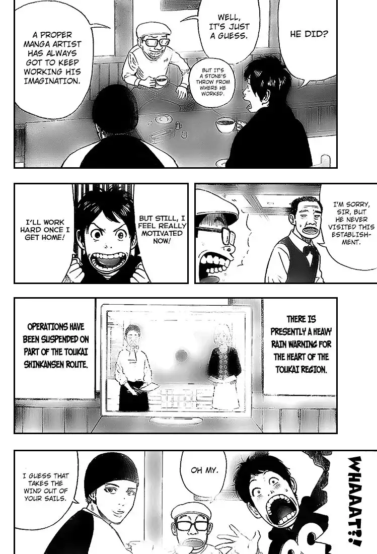 Rin (HAROLD Sakuishi) Chapter 6 28